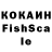 КЕТАМИН VHQ Vachagan Asaturov