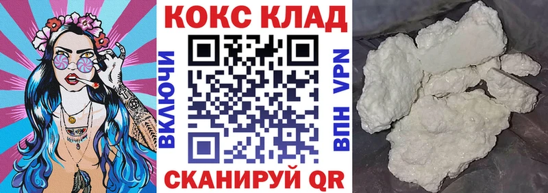 где найти   Белая Холуница  blacksprut сайт  COCAIN VHQ 