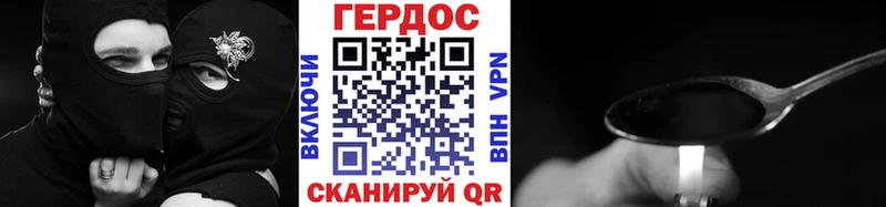 ГЕРОИН Heroin  где купить наркоту  Белая Холуница 