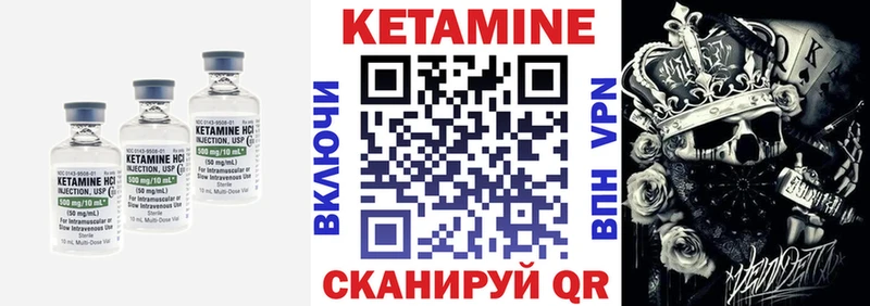 купить закладку  Белая Холуница  KRAKEN как войти  Кетамин ketamine 