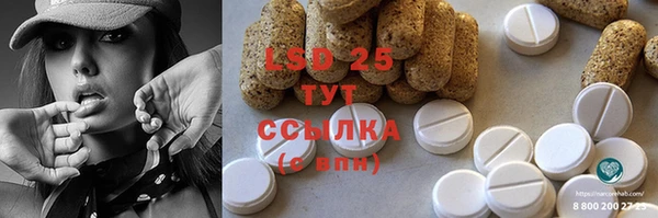 кристаллы Белокуриха
