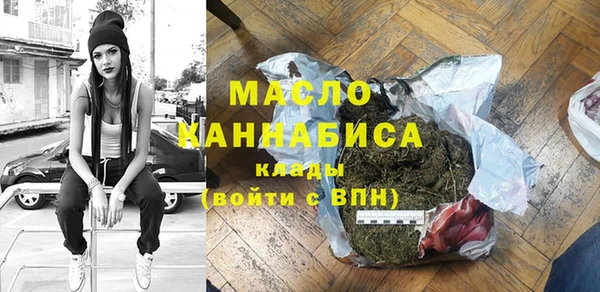 меф VHQ Богородицк