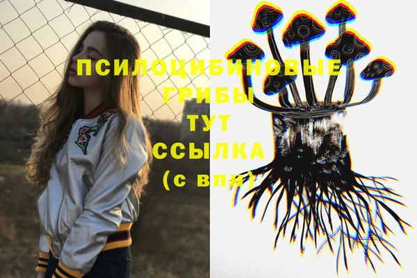 меф VHQ Богородицк
