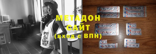 кристаллы Белокуриха