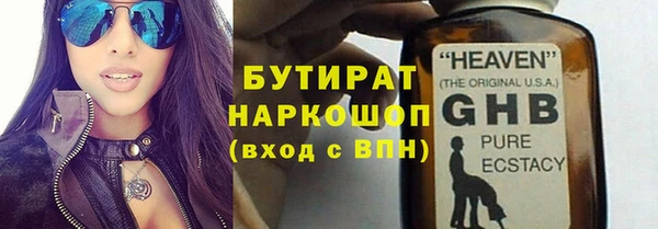 каннабис Гусиноозёрск
