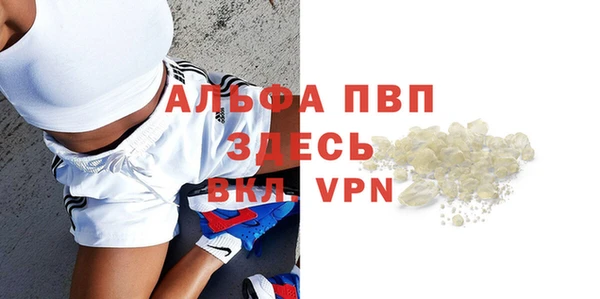 кристаллы Белокуриха