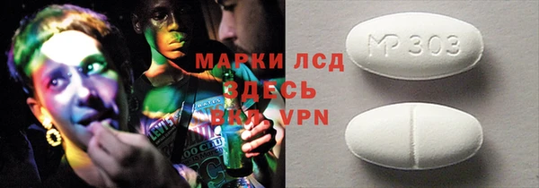 меф VHQ Богородицк