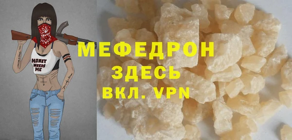 альфа пвп Белоозёрский