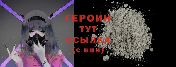 мдма Богородск