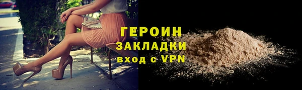 мдма Богородск