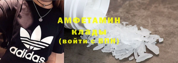 мдма Богородск