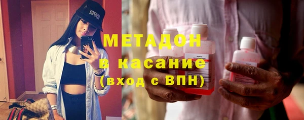 альфа пвп Белоозёрский
