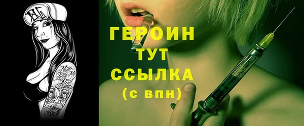 ГАЛЛЮЦИНОГЕННЫЕ ГРИБЫ Богданович