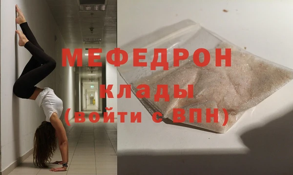 мдма Богородск