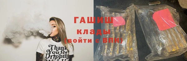 MDMA Гусь-Хрустальный