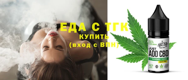 прущая мука Бугульма
