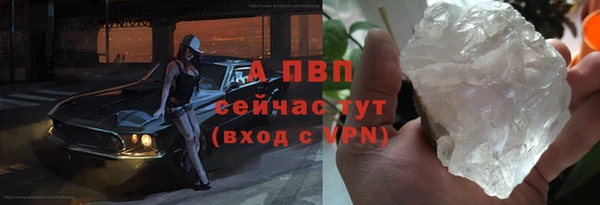 альфа пвп Белоозёрский