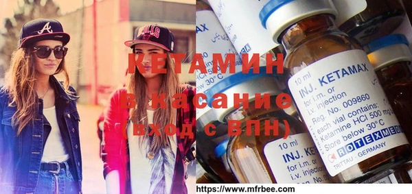 альфа пвп Белоозёрский