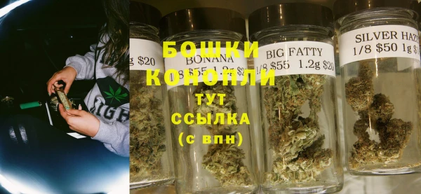 бутират Бронницы