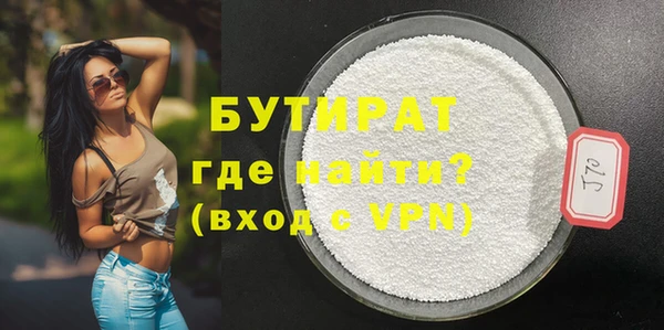 кристаллы Белокуриха