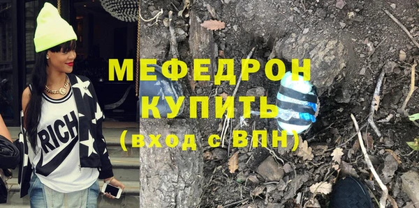 прущая мука Бугульма