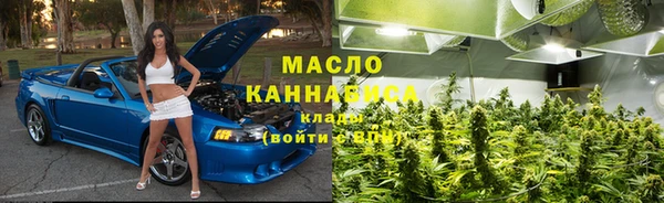 кристаллы Белокуриха