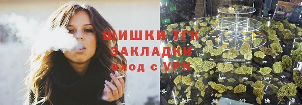 мдма Богородск