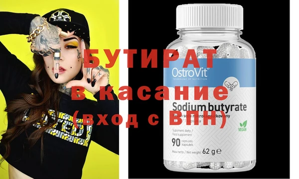 ГАЛЛЮЦИНОГЕННЫЕ ГРИБЫ Богданович