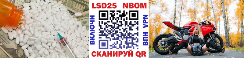 LSD-25 экстази ecstasy как найти наркотики Белая Холуница