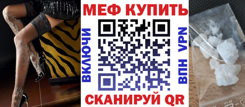 Мефедрон мука  магазин  наркотиков  mega онион  Белая Холуница 
