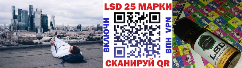 купить   Белая Холуница  Наркотические марки 1,8мг 