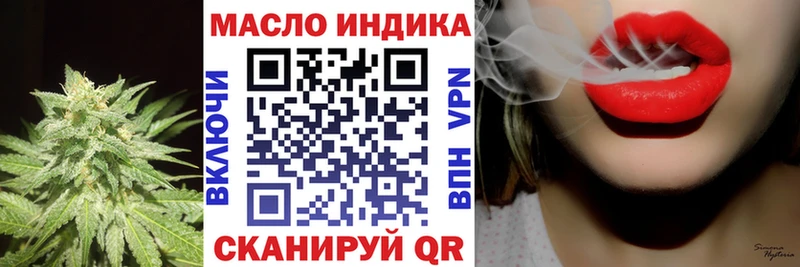 Дистиллят ТГК вейп hydra ссылки Белая Холуница